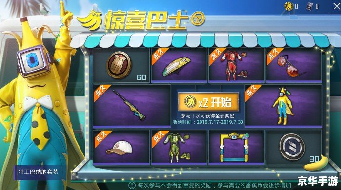 和平精英五大灵童：游戏中的传奇角色