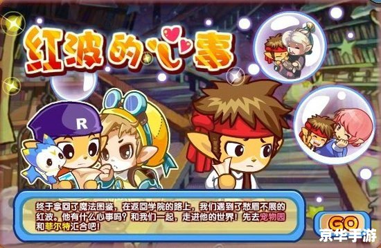 洛克王国能源之心有什么用 洛克王国能源之心：游戏中的关键道具与战略价值