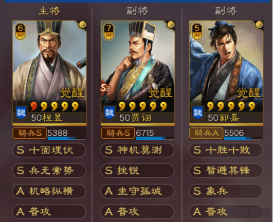 胡莱三国周瑜最新技能搭配 周瑜新技能搭配解析：胡莱三国中的战略变革