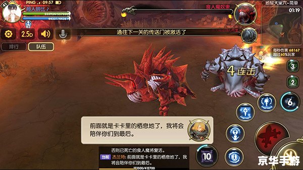 **龙之谷单刷职业推荐与解析**