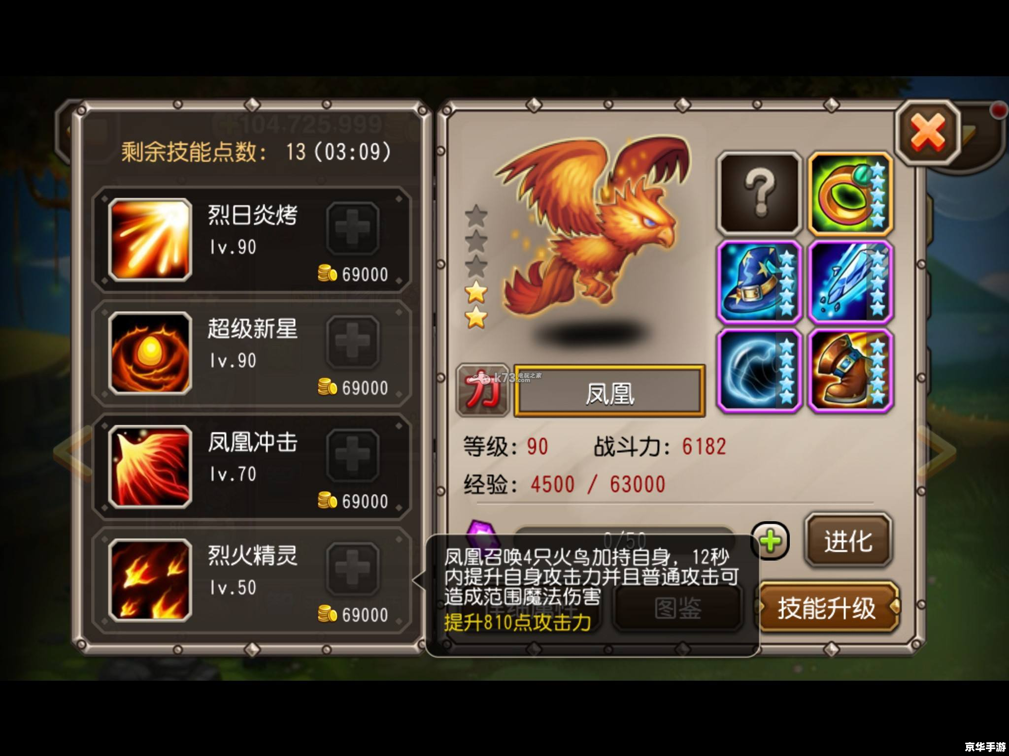 刀塔传奇兑换码：解锁游戏精彩内容的密钥