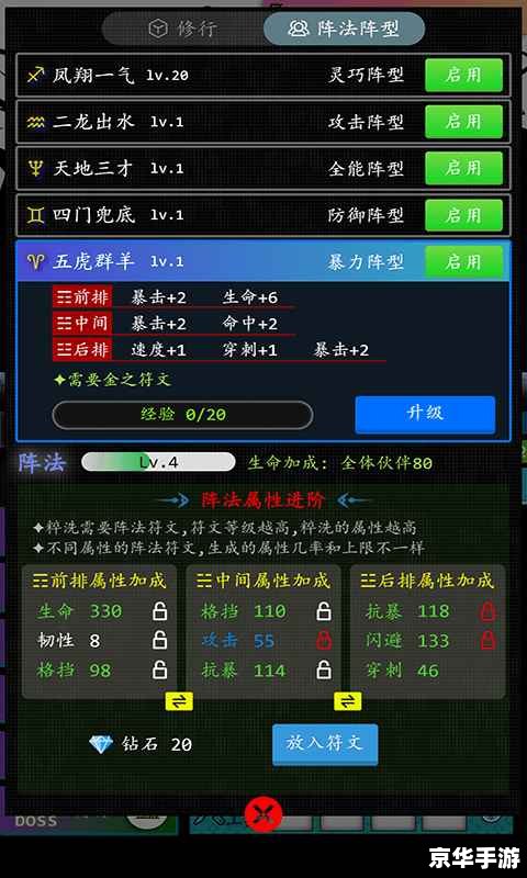 传奇点卡：游戏中的虚拟货币与交易体系