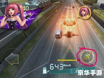 天天飞车刷钻石 天天飞车：钻石之路的挑战与机遇
