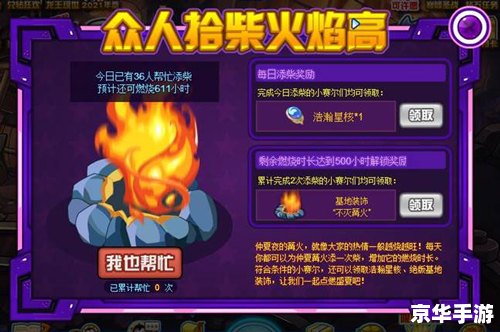 赛尔号卡修斯：探索、战斗与友情的星际冒险