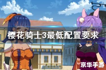 龙之谷战士加点策略探讨