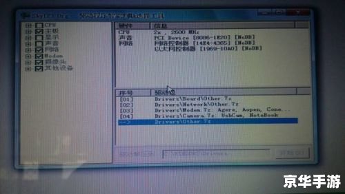 DNF登陆不上：原因分析与解决方案