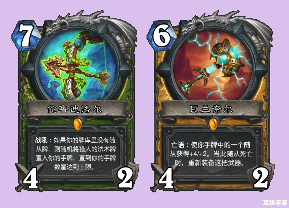 **龙之谷炼金术师：掌握元素力量的奥秘**