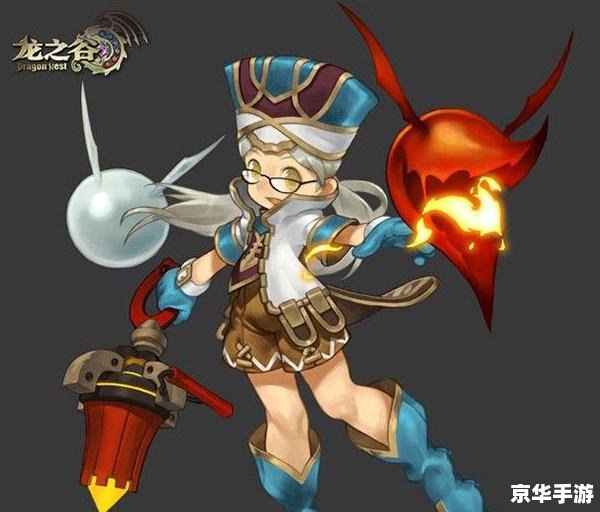 **龙之谷炼金术师：掌握元素力量的奥秘**