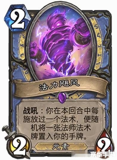 **龙之谷炼金术师：掌握元素力量的奥秘**