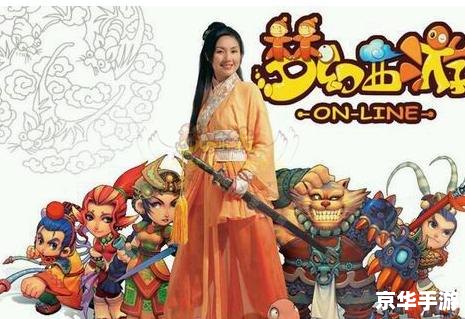 西游释厄传super：探索经典，重温童年回忆
