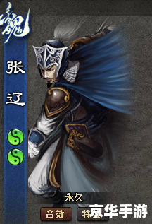 三国杀国战online：策略与团结的游戏世界