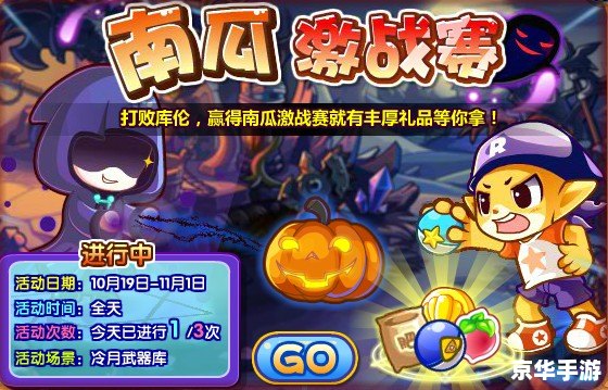 洛克王国命运筛子：掌握命运的决策游戏