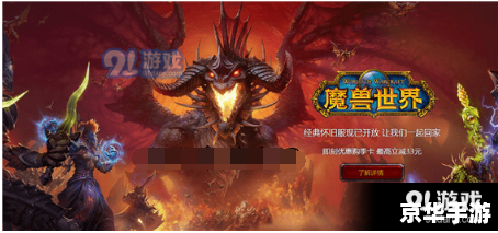 魔兽争霸调钱 魔兽争霸：金钱策略与战斗胜利的奥秘