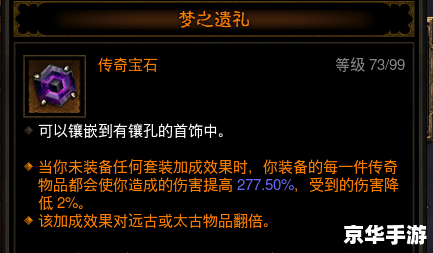 暗黑3刷金币全攻略：高效、安全、无封号风险