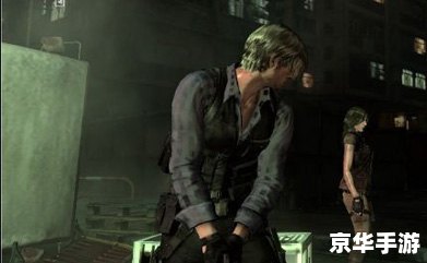 生化危机6艾达攻略 生化危机6艾达模式全面攻略