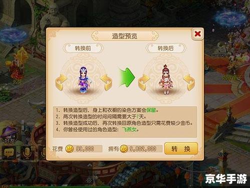 洛克王国圈圈海龟 洛克王国中的圈圈海龟：游戏策略与生态角色