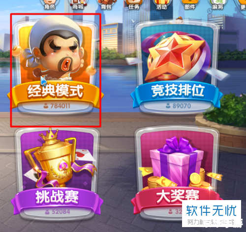 斗地主小游戏大全：策略、竞技与欢乐的结合