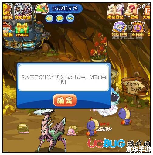 洛克王国水晶矿场在哪 洛克王国水晶矿场探秘