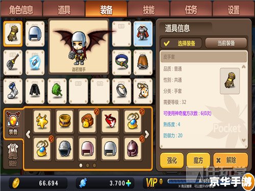 冒险岛魂骑士 **冒险岛中的魂骑士：探索与解析**