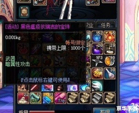 DNF卡片合成器：打造最强卡组的秘诀