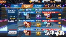 拳皇1.68出招表详解：格斗之巅的终极指南