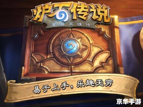 炉石传说迈克斯纳 炉石传说：迈克斯纳卡牌深度解析