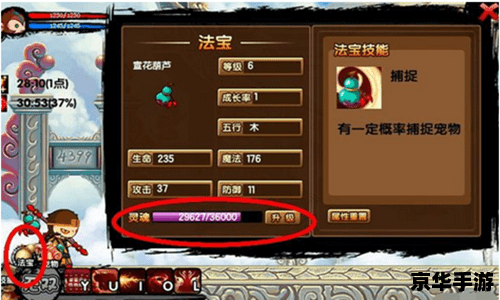 造梦西游3爆率表：游戏中的爆率机制与策略