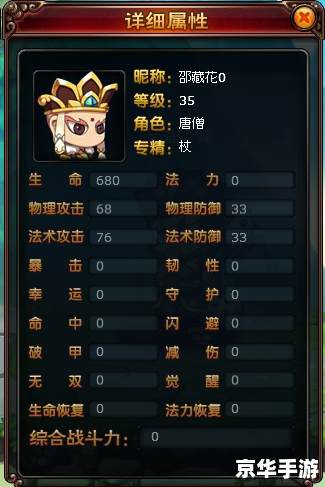造梦西游3爆率表：游戏中的爆率机制与策略