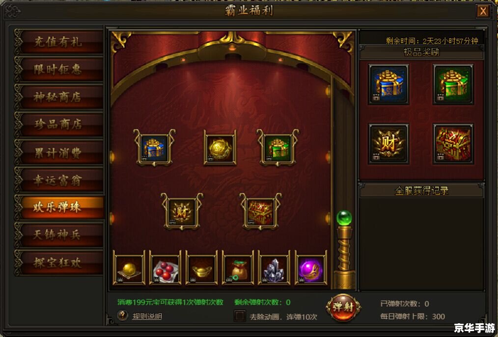 DNF歪歪：探索游戏内外的奇妙世界