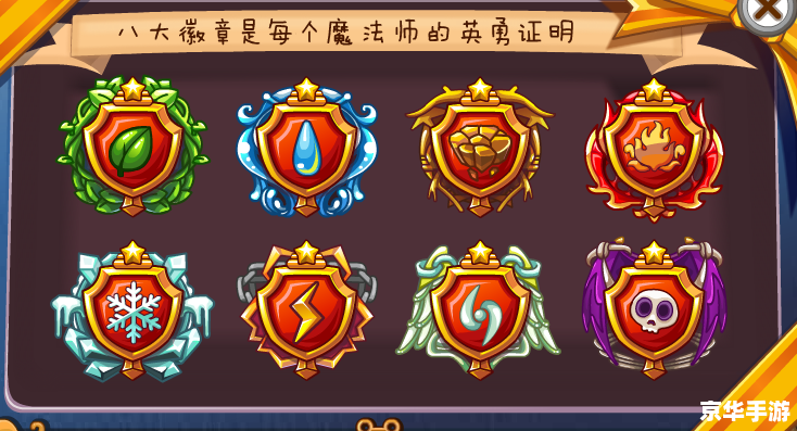 洛克王国宠物技能石：提升战力的关键