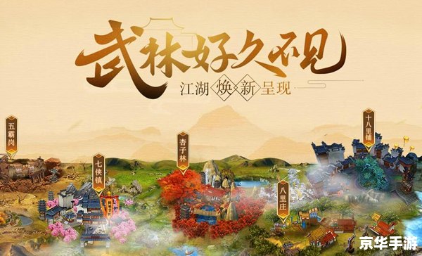 武林外传boss坐标：探索江湖，挑战邪恶势力