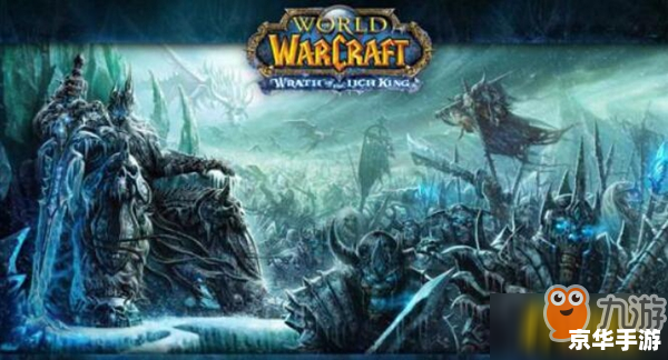 wow单机 魔兽世界单机版：探索无尽的游戏世界