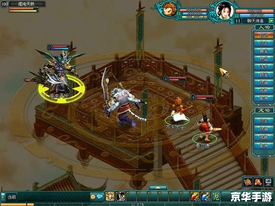 仙剑3魔剑：探索、挑战与成长的魔幻之旅
