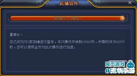 **富豪传奇攻略：揭秘财富之路**
