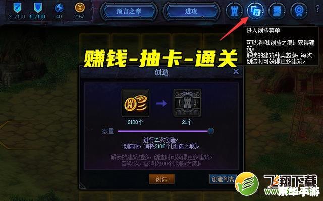 DNF王者之心：探索与挑战的游戏世界