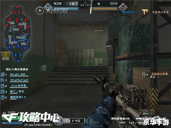 穿越火线SF：战场上的真实体验