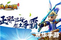 角色扮演类手游 穿越江湖：一款深入角色扮演的武侠手游