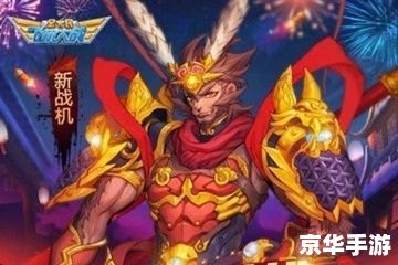 LOL齐天大圣：游戏中的猴王传奇