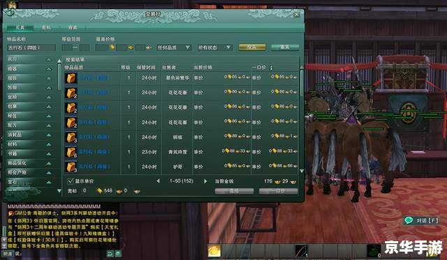 剑网3要钱吗 剑网3：要钱还是免费？游戏内经济系统与付费模式探讨