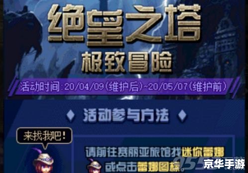 地下城连萌：探险、策略与萌宠的完美结合