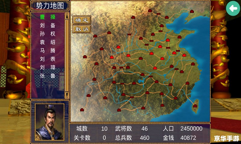 三国群英传6 攻略 《三国群英传6》全面攻略：探秘三国世界，成就英雄传奇