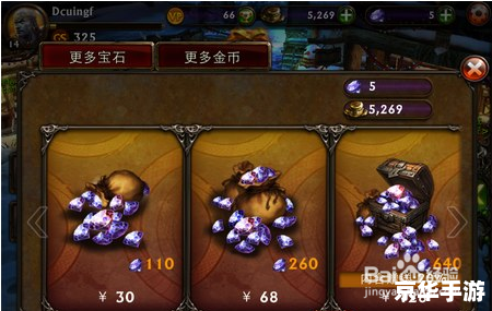 永恒战士3攻略：探索、战斗与升级的全面指南