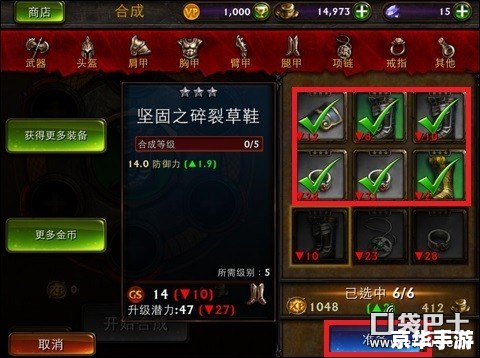 永恒战士3攻略：探索、战斗与升级的全面指南