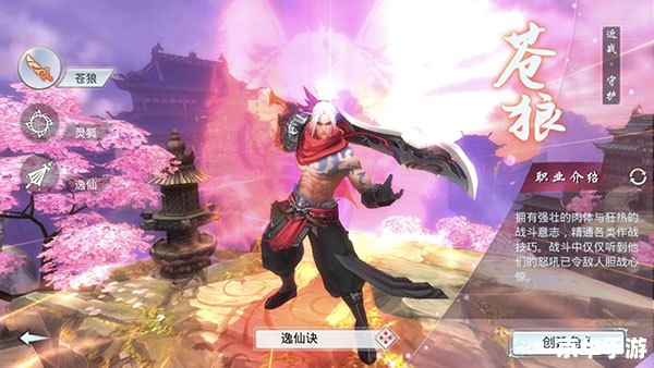 **王者荣耀S12赛季：新英雄、新玩法与全新体验**