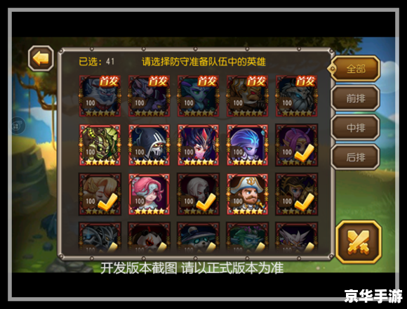 **王者荣耀S12赛季：新英雄、新玩法与全新体验**