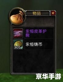 永恒岛宝箱：探索未知的神秘宝藏