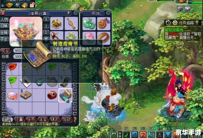 梦幻西游真假美猴王 梦幻西游：真假美猴王任务攻略与心得