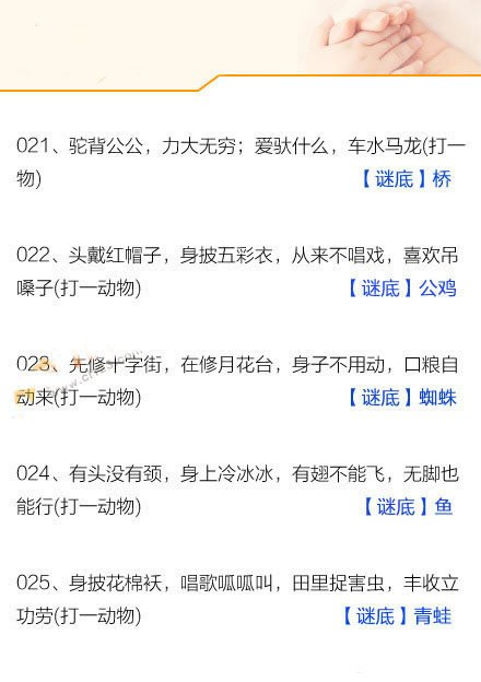 洛克王国悬梁刺股——挑战勇气与智慧的游戏体验