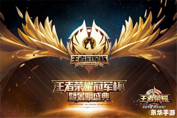 英雄联盟之冠军梦：热血战场的荣耀追求