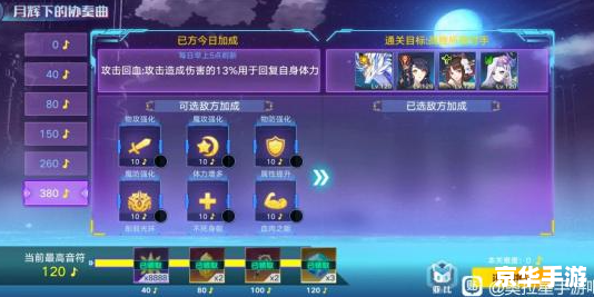 赛尔号雷伊怎么超进化 赛尔号雷伊超进化全攻略